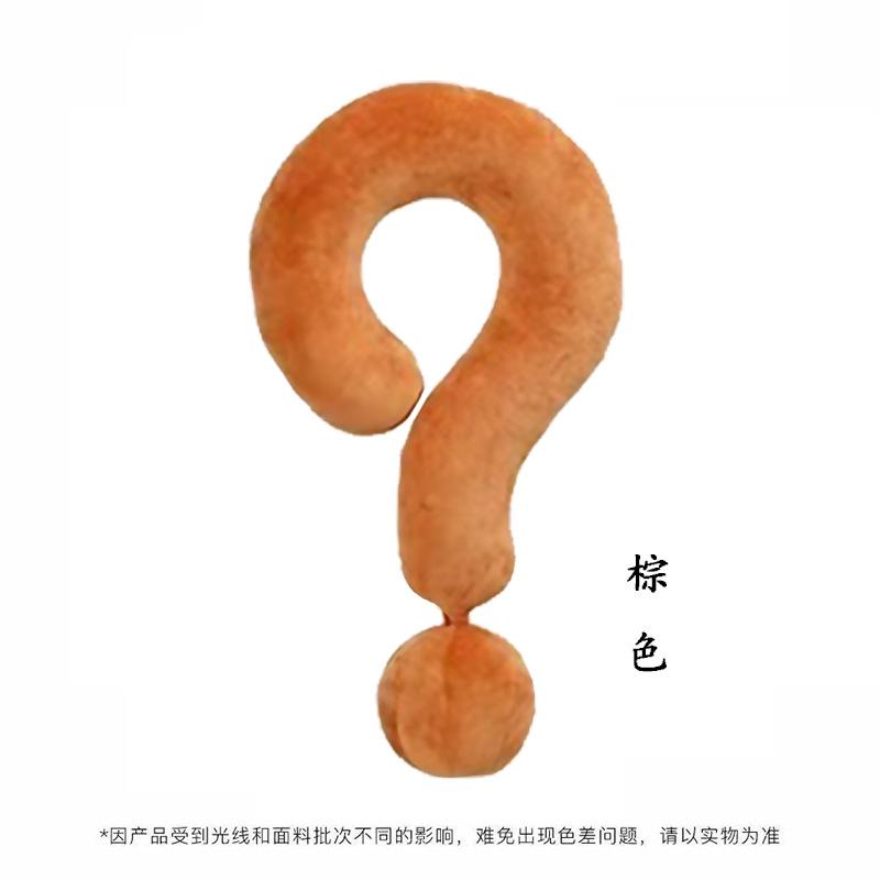 

Подушка Вопросительный Знак U-образная Подушка Подушка Вопросительный Знак Плюшевая Игрушка Подголовник Вопросительный Знак Подарок на День Рождения