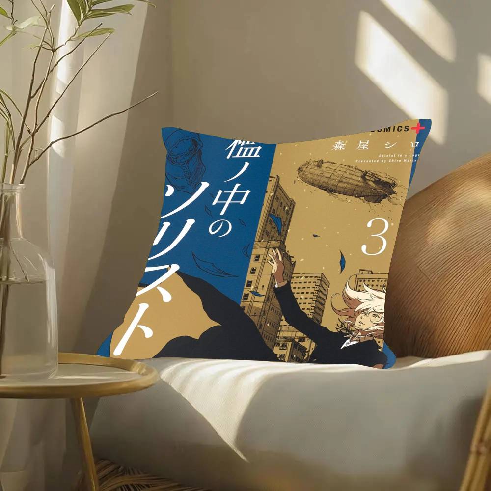 Manga S-Soloist In A Cage Pillow Case Fashion Square Pillowcase Bedroom Sofa Room Ins Decoration Leisure