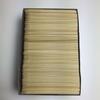 Yamato Bussan Bamboo Skewers, 800g, Boxed, 12cm Long, 2.5mm Diameter, Prosperous Business, Approximately 1,500 Skewers