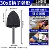Brown Fused Alumina Bullet Grinding Bits