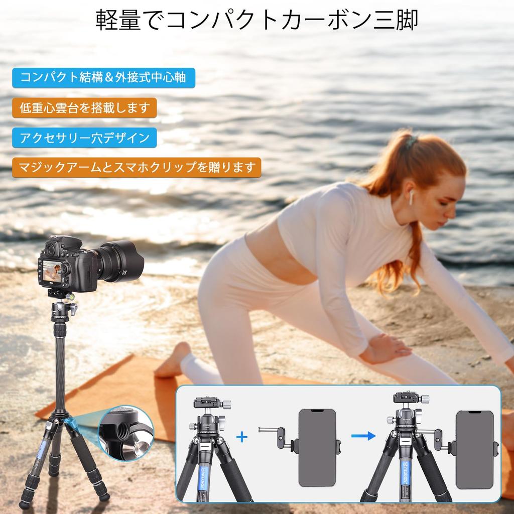 VIELKNOV Carbon Fiber Low Center of Ball Head with External Center Tabletop Compatible with 10kg Load Carrying Bag Ideal for Travel Tripod, Gravity,