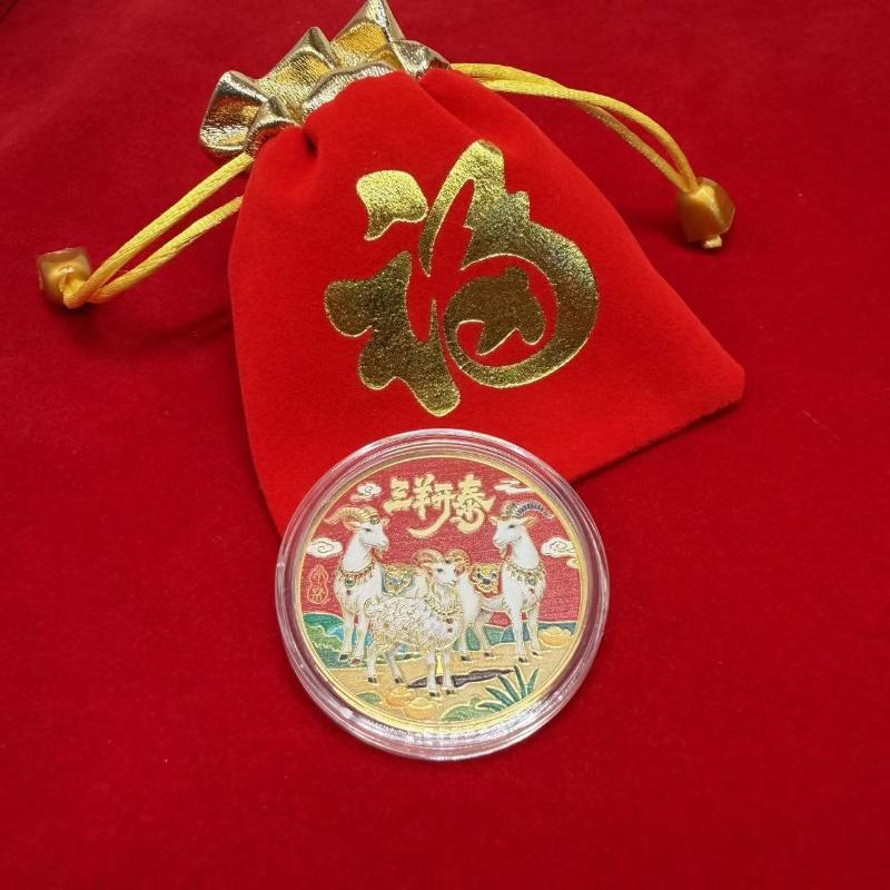 Chinese Zodiac Goat Commemorative Coin 1Pcs Gold Plated with Acrylic Case Red Pouch for Beginner Coin Collectors