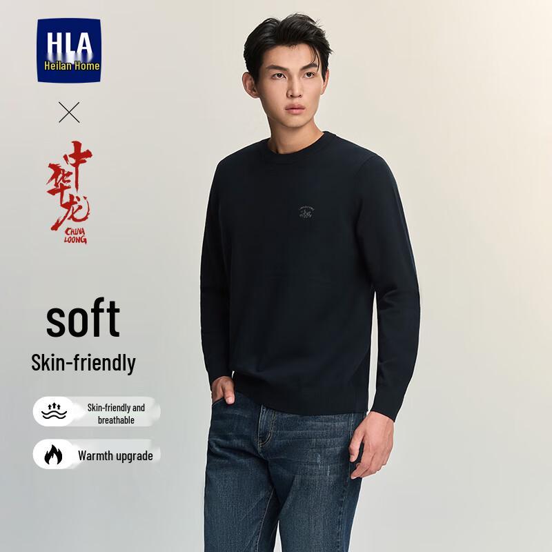 

HLA Men s Chinese Dragon Series Soft Knit Pullover Sweater S