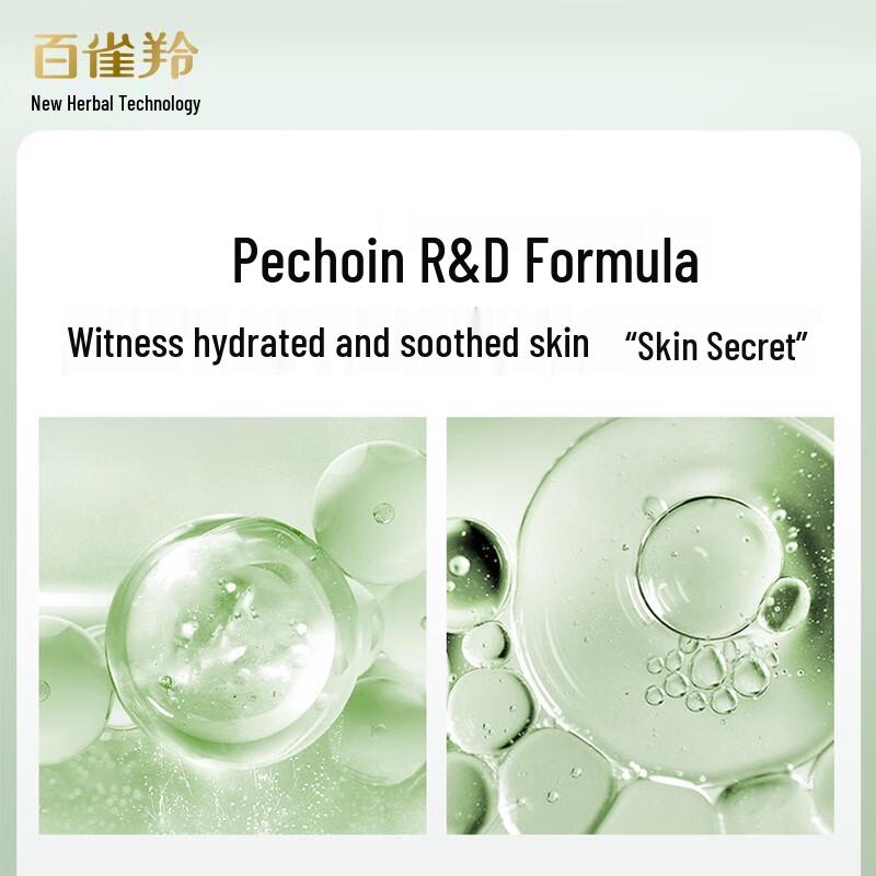 Pechoin Hydrating & Moisturizing Face Creams