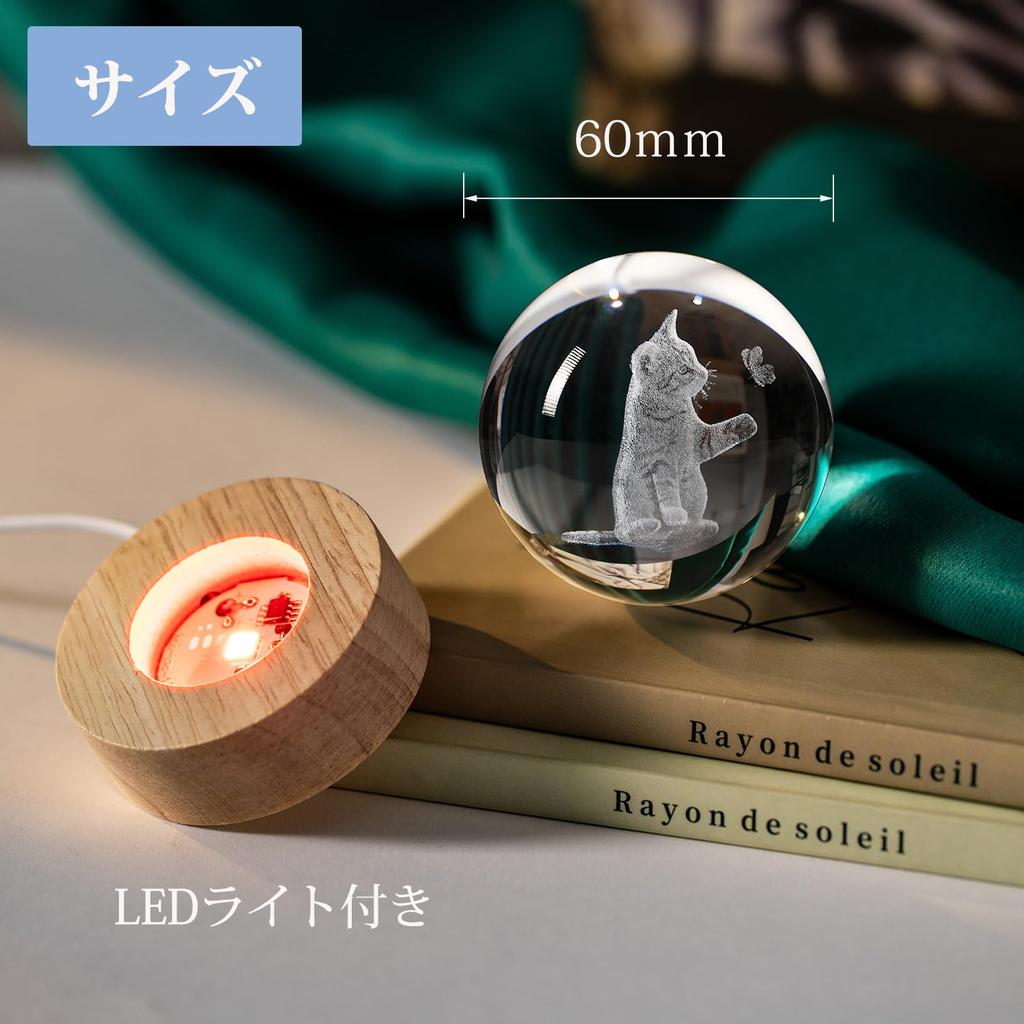 IFOLAINA 3D-Katzen-Kristallkugel, Geburtstagsgeschenk, süße Katzen-Kristallkugel, Frauen, beliebtes Geschenk, stilvolle Nachttischlampe, Durchmesser 60 mm, Katzen-Kristallkugel, indirekt