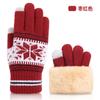 New Knitted Wool Snowflake Gloves Men and Women Autumn and Winter Warm Christmas Magic Gloves Adult