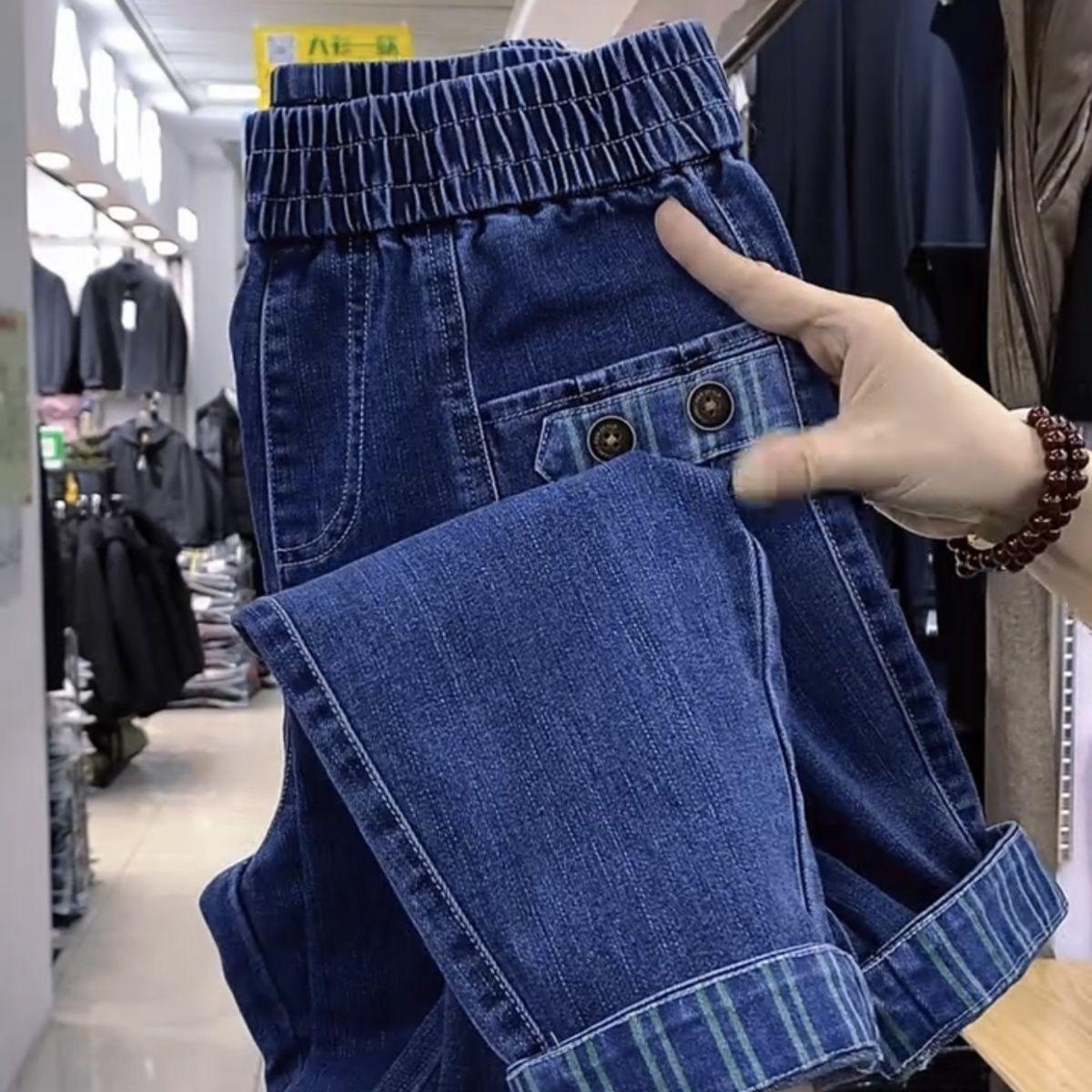 

Women s Stretch High-Waist Harem Jeans - Slimming, Elastic Fit for Spring/Autumn M (40-52 kg)