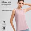 Women's Lightweight Cool-Feel Quick-Dry Yoga Vest