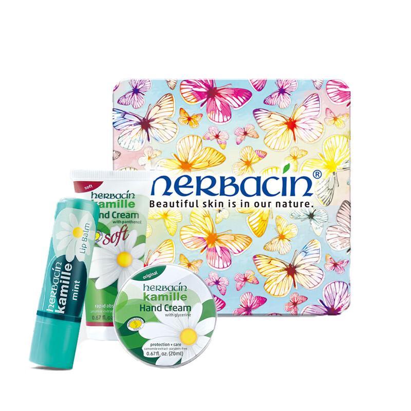 Herbacin Kamill Butterfly Edition Hand & Lip Care Gift Set