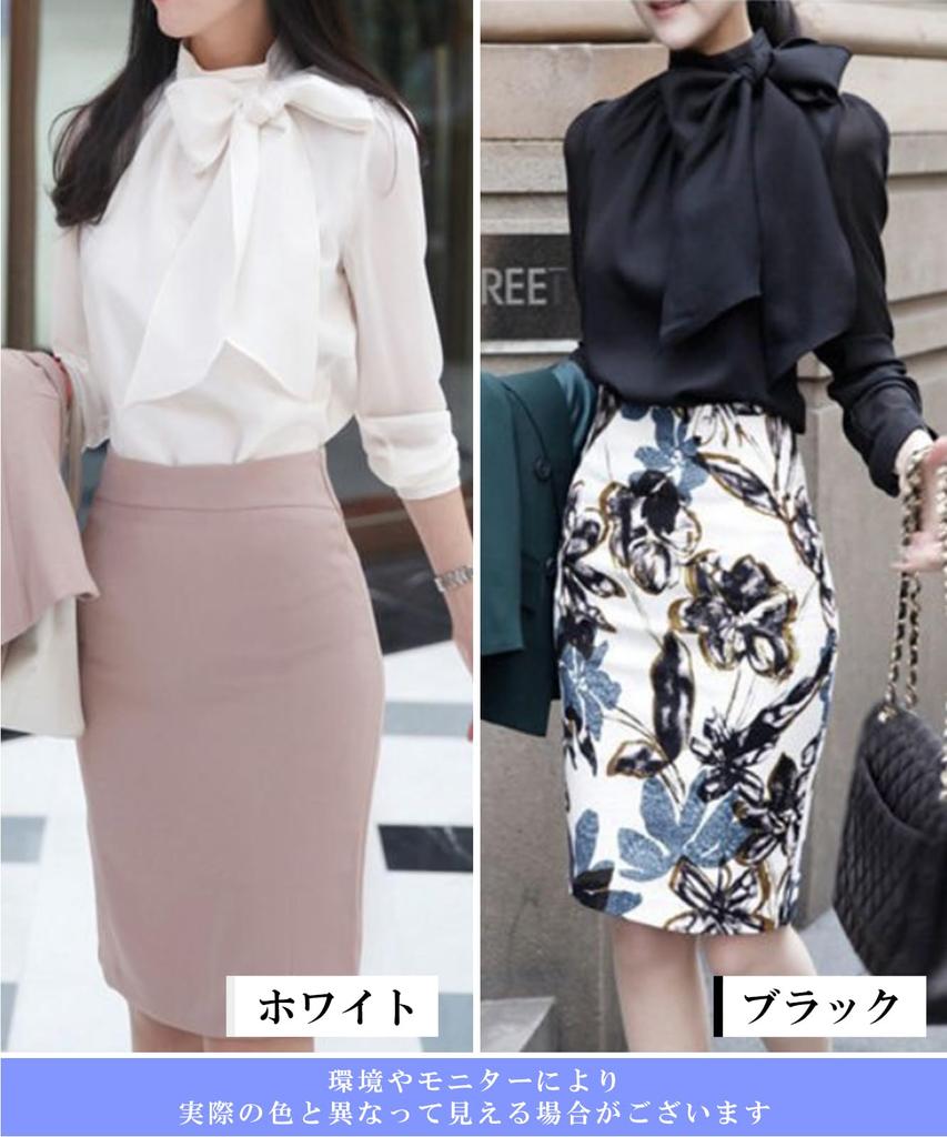 Doors Ribbon Long Plus Stylish Band Collar Fluffy Relaxed Cool Biz Voluminous Women's Stand-Up Collar, Shirt, Sleeve, Elegant, Business, Formal,