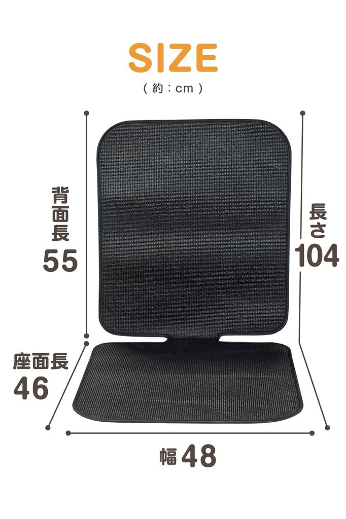 Nihon Ikuji Grip Seat Car Seat (Child Seat) Anti-Slip Mat