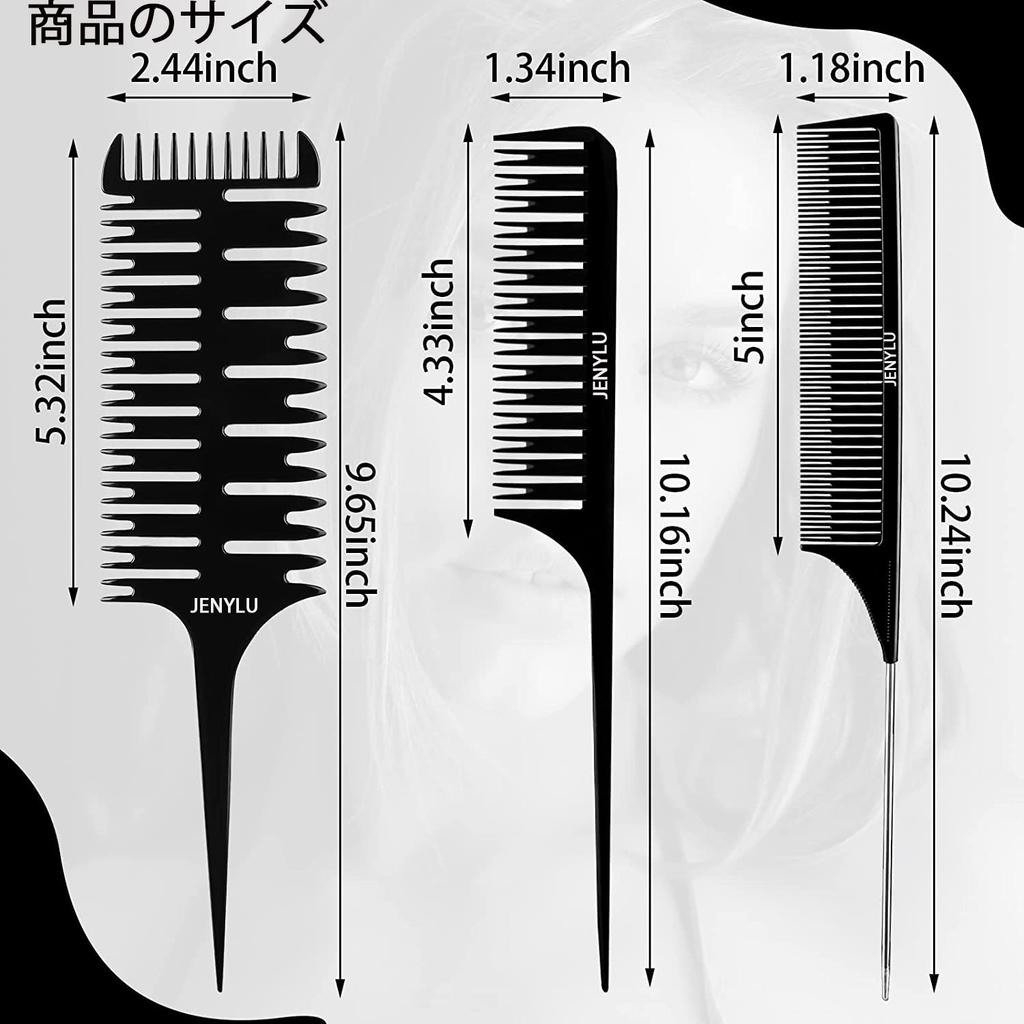 Highlighting Comb Dyeing Comb and Perfect for Hair Beauty Hair and Salon Hair Suitable for Men and Includes 6 Combs and 2 Hair Black Set, 6-Piece Set,