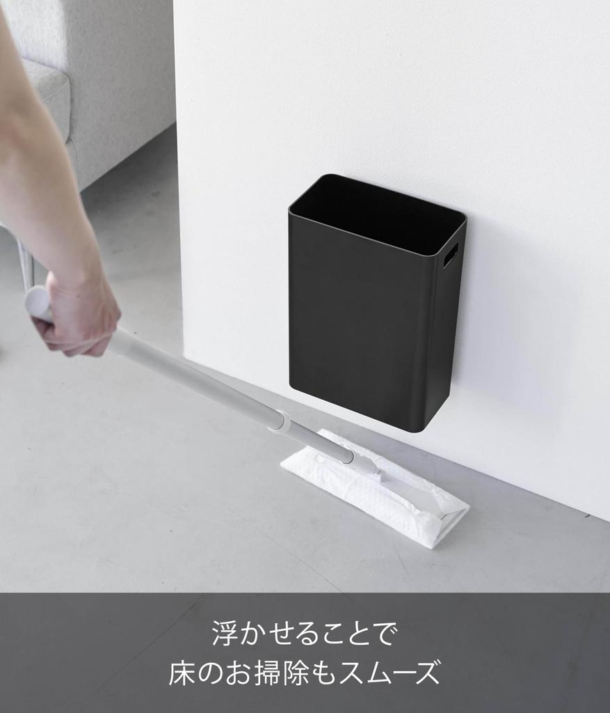Yamazaki Jitsugyo Board Tweezers and Wood Screws Wall Trash Can 7L Compatible with Gypsum Board Walls Black W22 X X H30cm Tower Floating Trash Can
