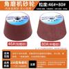 YunDuo Thickened Angle Grinder Grinding Wheels CN Plug (adapter Included)