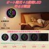 25cm Large LED Digital Wall Clock with Remote RGB Monochrome Automatic Countdown Seconds Suitable for Living RGB Gradient Night USB Adapter Included