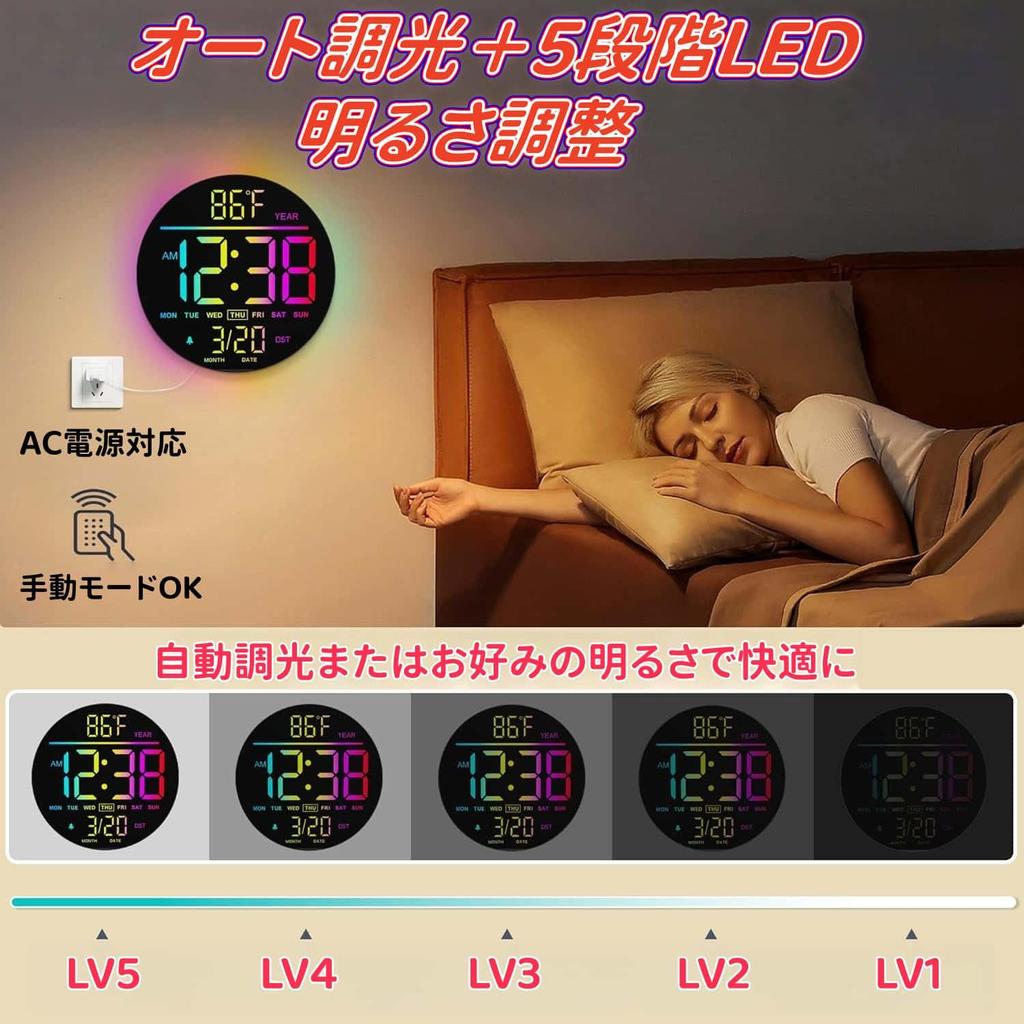 25cm Large LED Digital Wall Clock with Remote RGB Monochrome Automatic Countdown Seconds Suitable for Living RGB Gradient Night USB Adapter Included