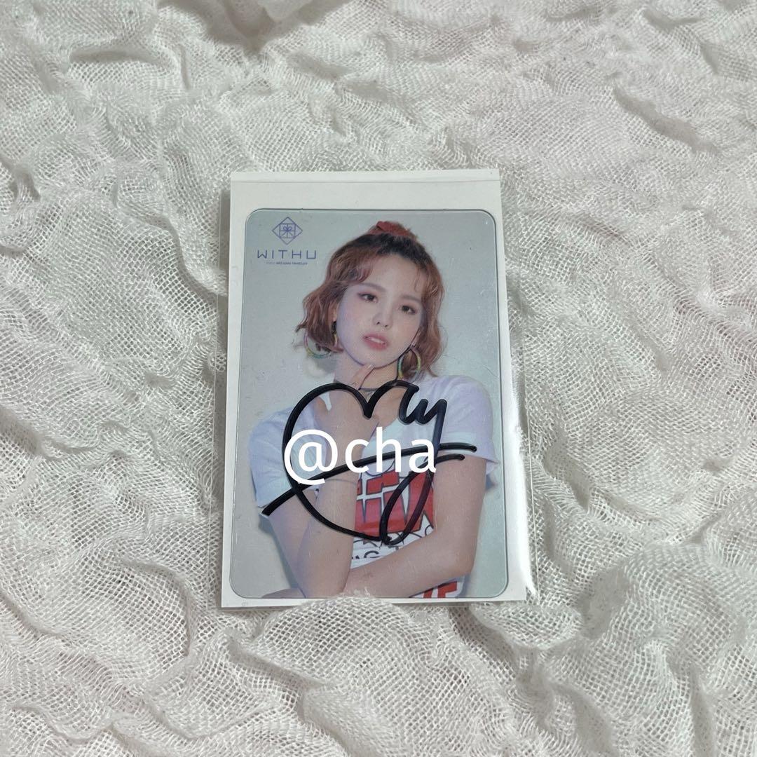 

[USED] Niziu Mako autographed trading card