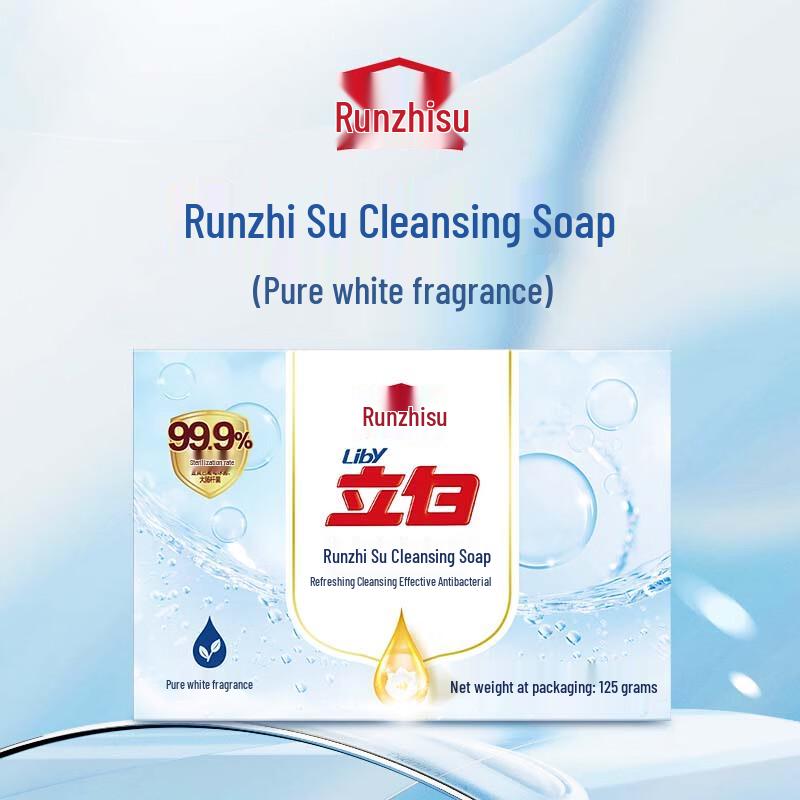 Liby Runzhisu Purifying Soap