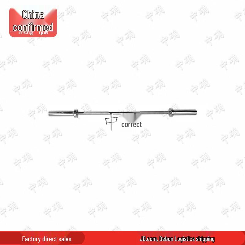 Zhongque Olympic Barbell Bar