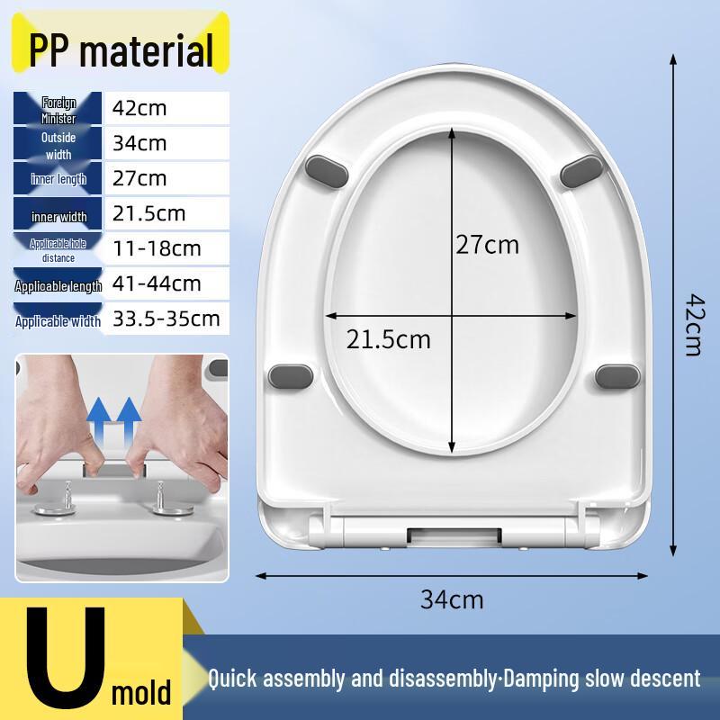 Pollock Universal U-Shape Toilet Seat Cover