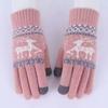 Korean Style Winter Touchscreen Knitted Gloves - Cute, Warm, Cold-Proof for Female Students & Cycling