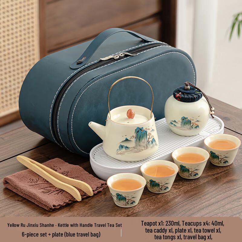 OIMG Ru Kiln Portable Travel Tea Set
