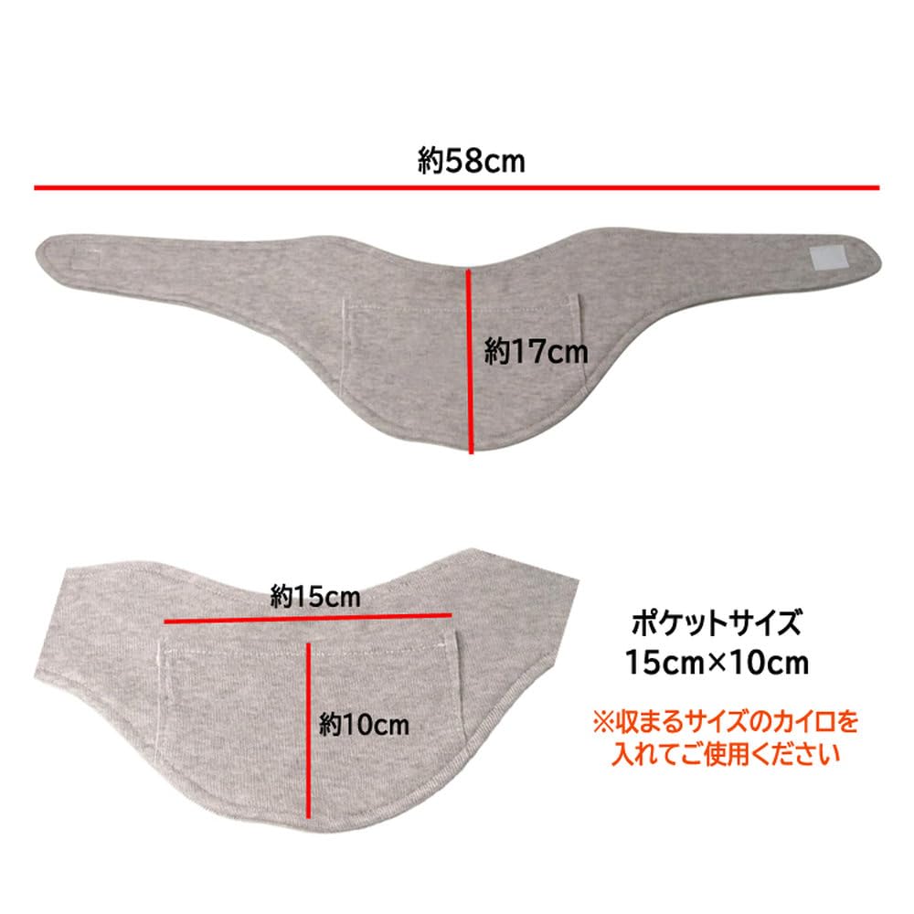 LFPWER Neck Warmer with Heat Pack Thin Cotton Neck Supporter with Two Heat Warms Pocket, Packs, Neck, Gray, CRNW066-GR-LP