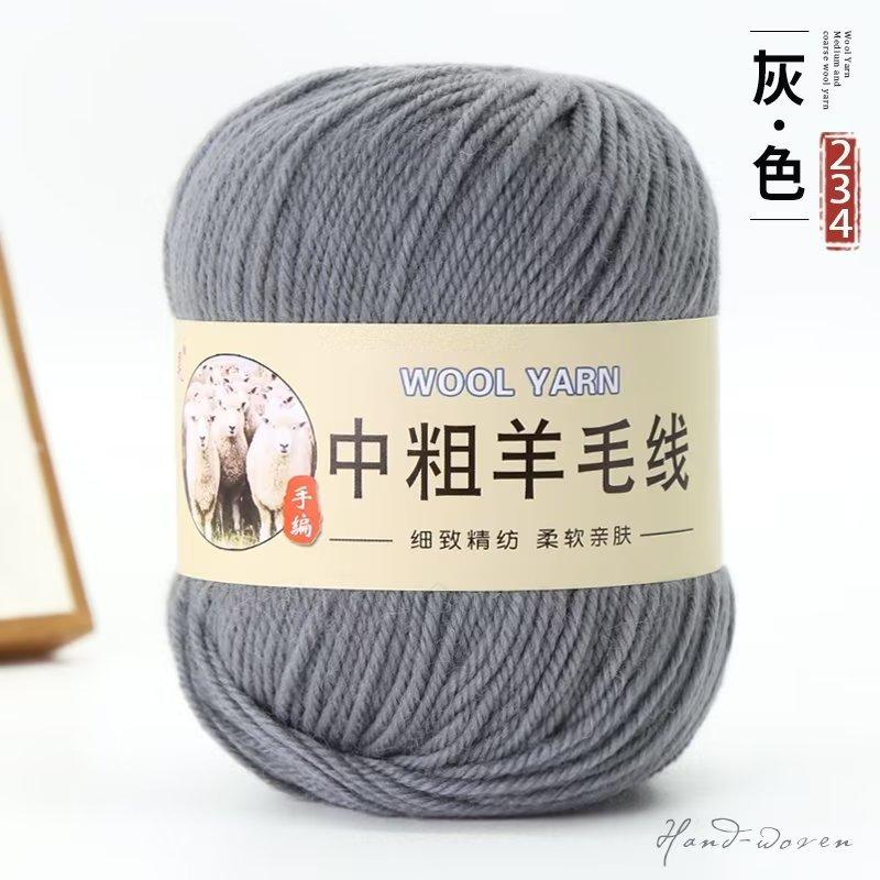 Wool Ball Australian Wool Medium And Thick Scarf Thread Diy Hand-Woven Sweater Hat Baby And Children Special Thread