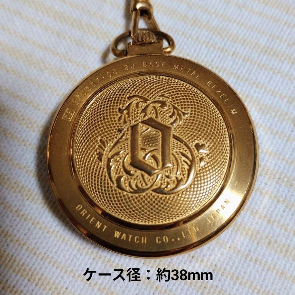 Used Rare excellent condition ORIENT gold-colored pocket watch multi-function