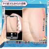Gokuraku Silicone Realistic Interior and High Reduced Oil Soft and Supple Popular For Easy to Adult soulove Onahole, Onahole, Mitsubo, 100% Material,