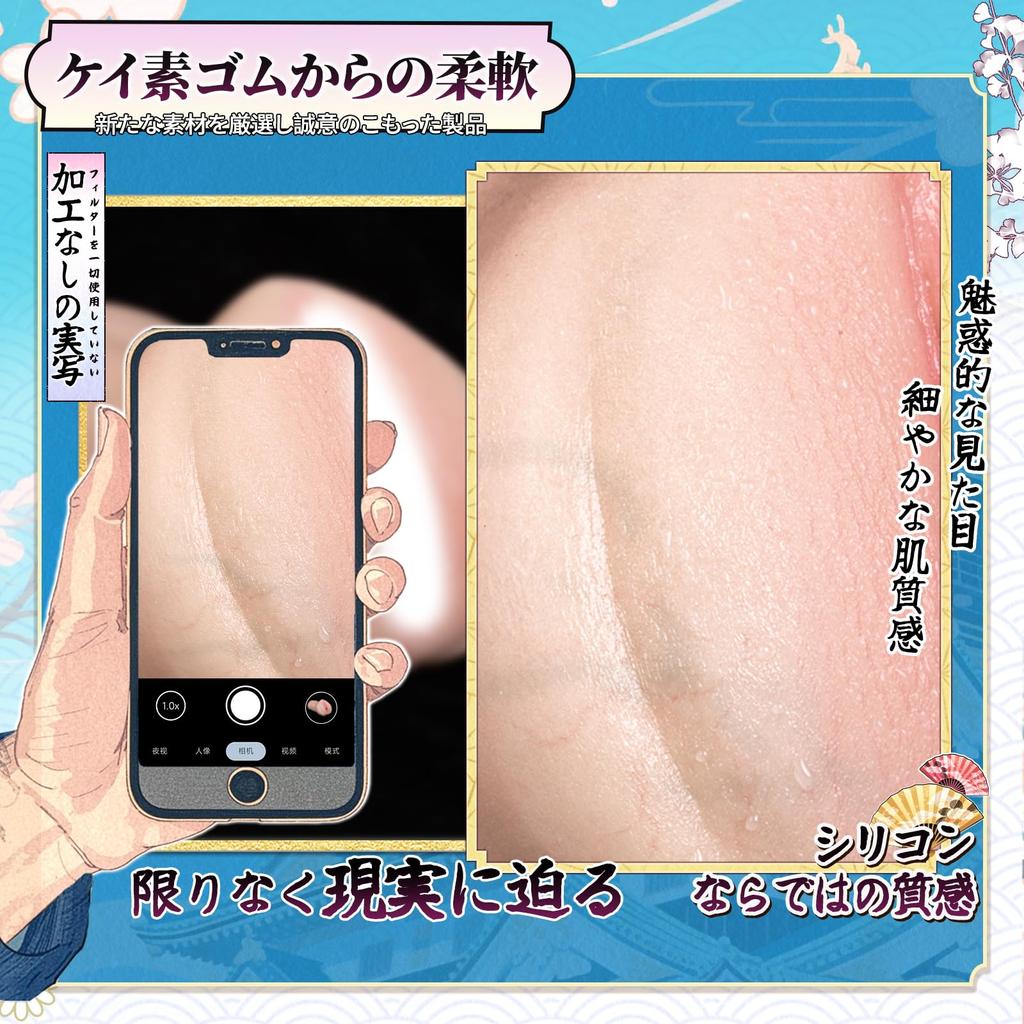 Gokuraku Silicone Realistic Interior and High Reduced Oil Soft and Supple Popular For Easy to Adult soulove Onahole, Onahole, Mitsubo, 100% Material,