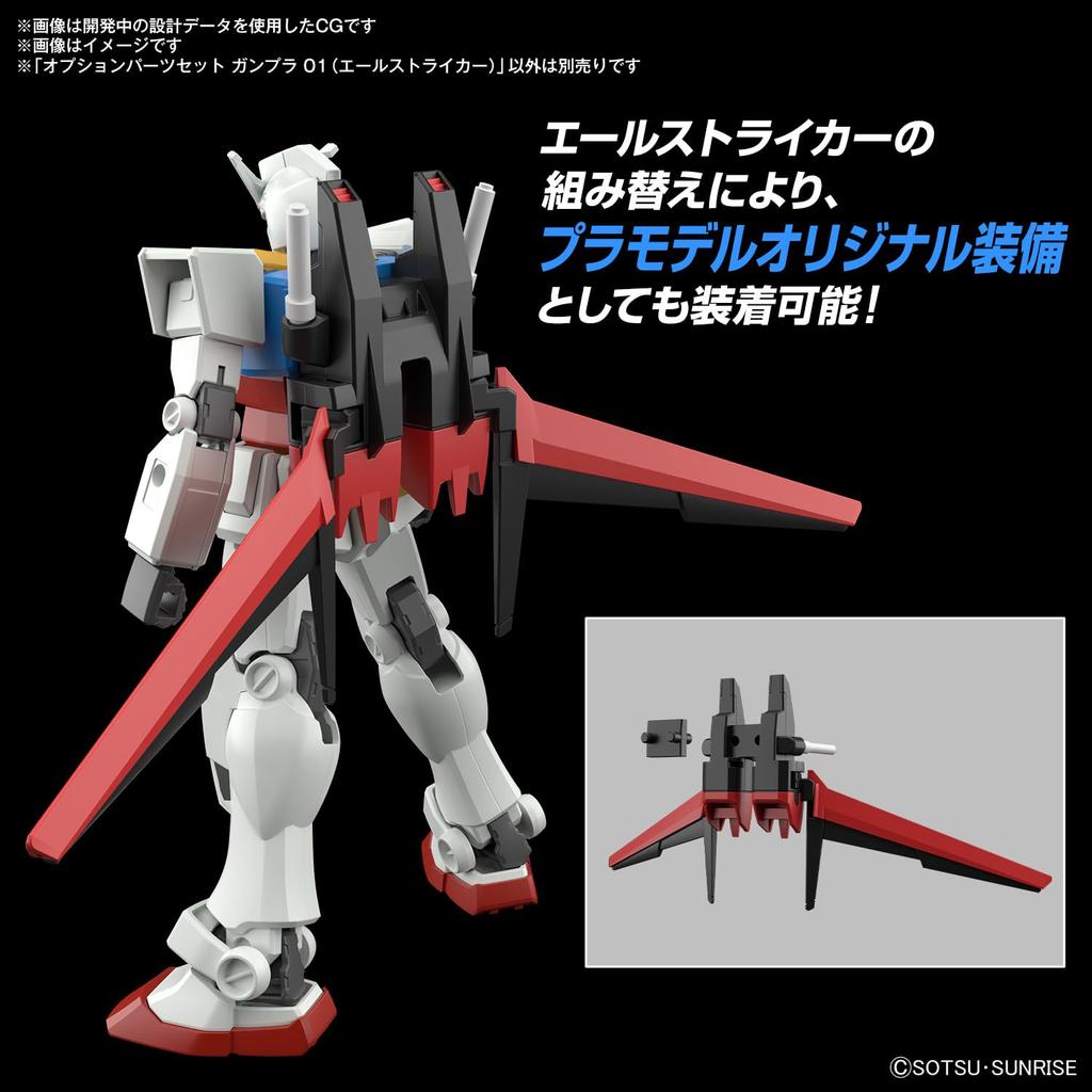 BANDAI SPIRITS Option Parts Set Gunpla 01 Plastic Model Kit (Aile Striker) Pre-colored