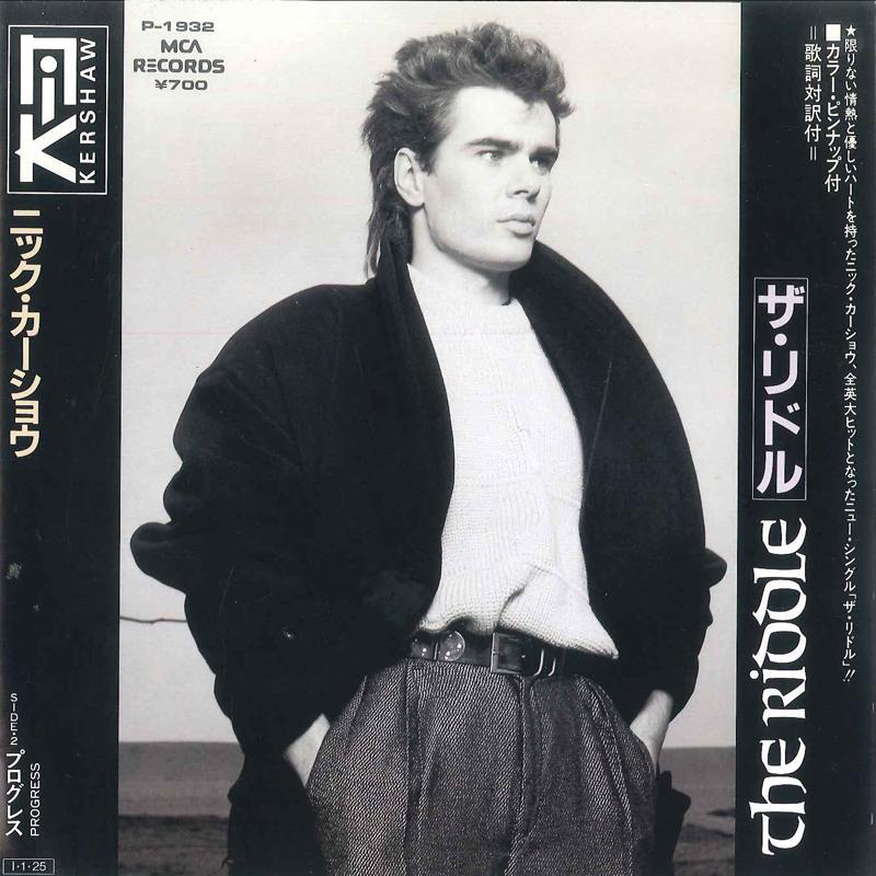

7inch Record NIK KERSHAW - Riddle / Progress P1932 MCA 1984 Japan Pop Used