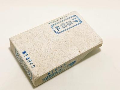Pierre à aiguiser naturelle Iyo Meiji Koakaboshi de Karakawa Murayama #40 /485g