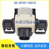 Toyota Lexus Reverse Parking Sensor 89341-53010