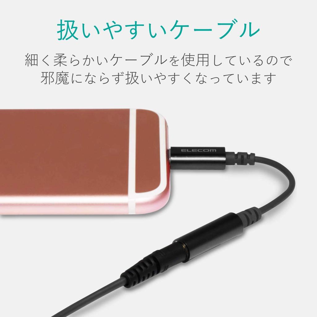 Elecom Adaptor Lightning la Căști cu 4 Poli, Certificat Apple, Negru, MPA-XL35DS01BK