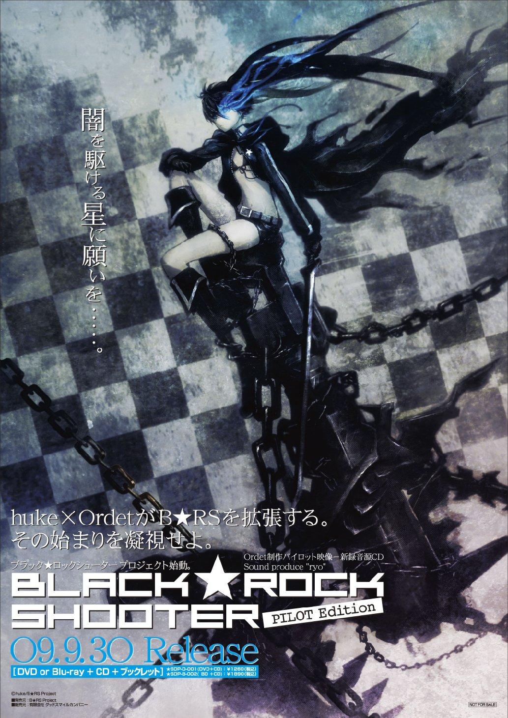 

BLACKROCK SHOOTER -PILOT Edition- [DVD]