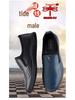 Qingting Genuine Leather Men's Slip-On Business Casual Shoes - Soft, Wear-Resistant Korean Style