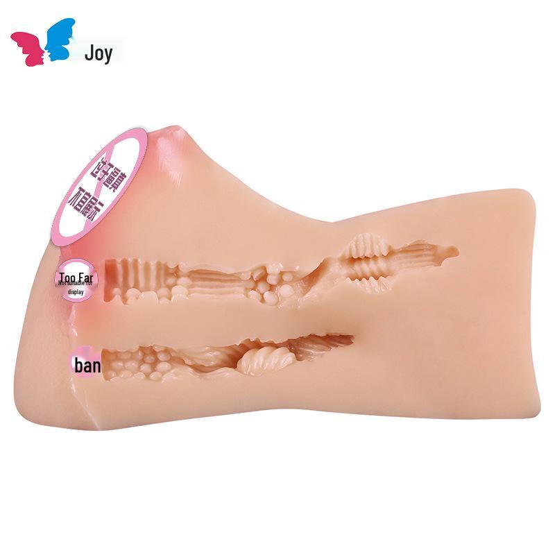 Happy Color Airplane Cup: Realistic Male Masturbator, Mature Woman Vagina Mold