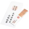 Dazaifu Shrine Pentagonal Pencils Perfect for Encouraging Students To Pass Exams (5-Pack) - (White)