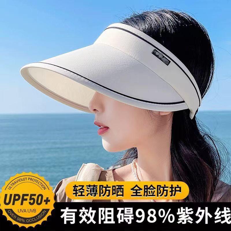 Sunscreen hat women's summer UV protection outdoor travel versatile and seamless face cover large brim empty top sun hat