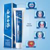 Yunnan Baiyao Spearmint Toothpaste