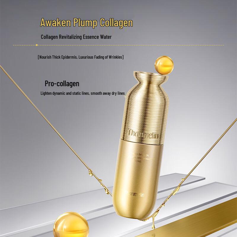 Fanmi'erlin Collagen Anti-Wrinkle Essence Water