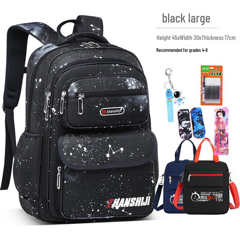 Ou Jie Wang Starry Sky Primary School Backpack
