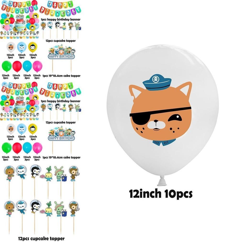 Octonauts Kids Birthday Party Supplies Decor Balloon Cup Plate Banner Tableware**