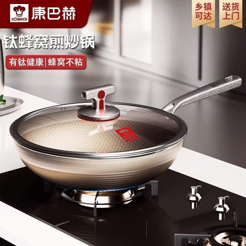 KOBACH 304 Stainless Steel Wok, 32cm
