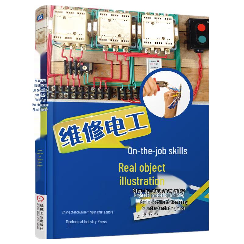 Maintenance Electrician Skills Illustrated Guide