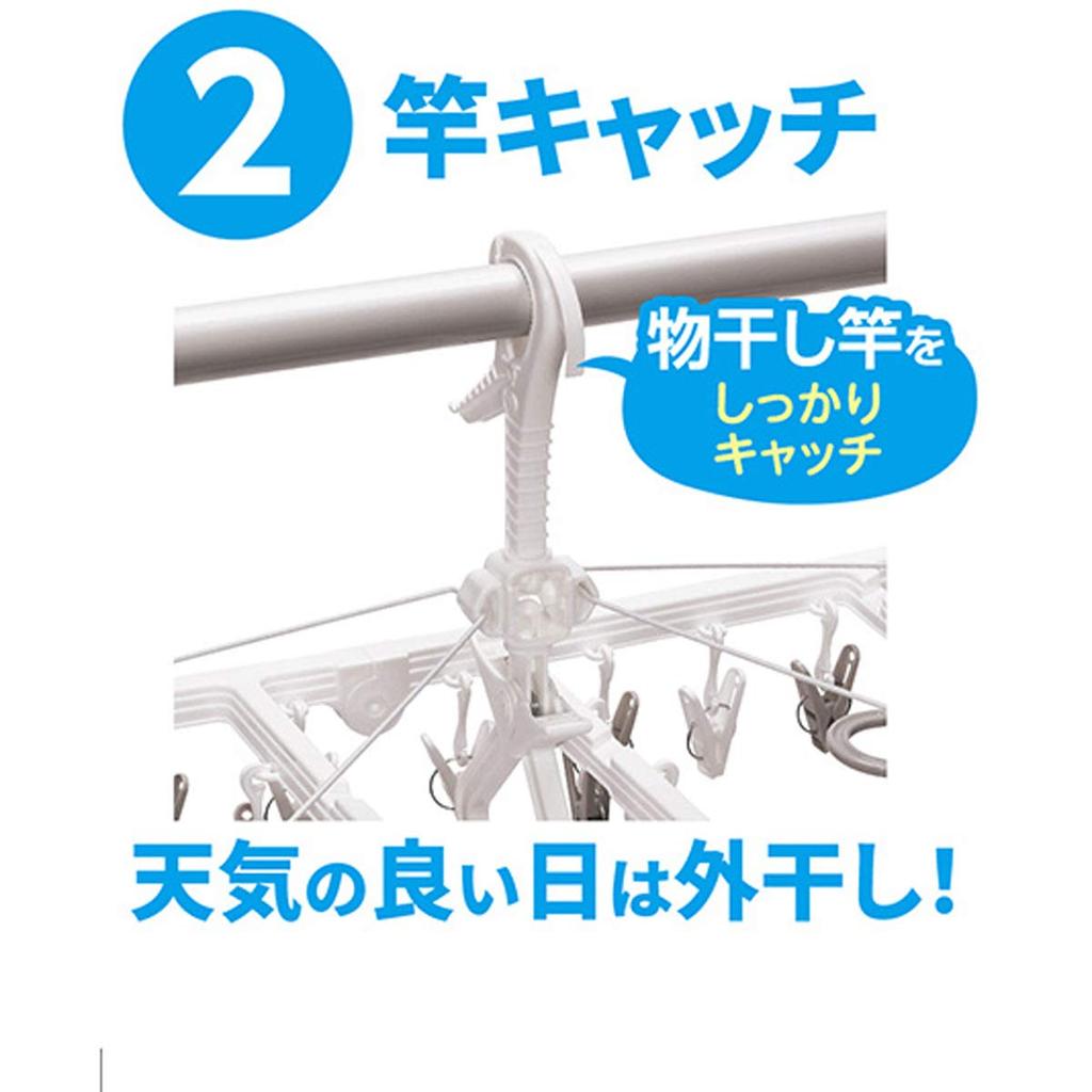 Towa Sangyo Laundry Drying Compatible with UD Includes 42 35 x 70 x 34 cm Hanger, Kamoi, Clothespins, White, Approx.