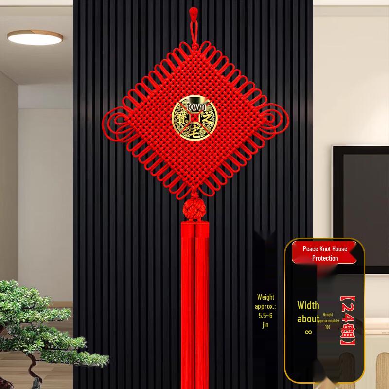 Chinese Lucky Knot Wall Hanging