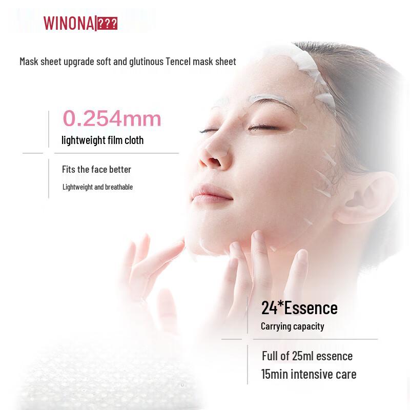 Winona Ultra-Hydrating & Soothing Sheet Mask